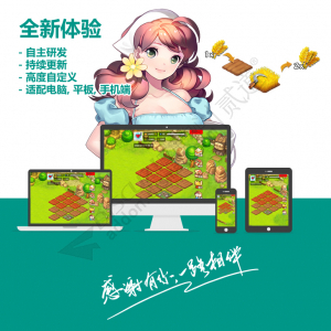 明日农场 v3.42[带17+组件](jnfarm)-1