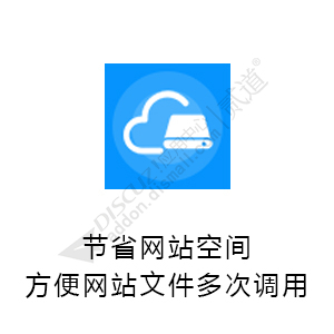 文件存储网盘 文件存储网盘 7.0(bphp_cloud)-1