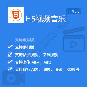 strong手机视频音乐 商业版2.6.2(strong_mobile_video_ad)-1