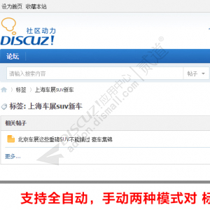 tag标签页标题SEO 1.4.4(exx_tagtitleseo)-1