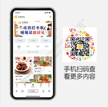 豆果美食/图片/手机 商业版_UTF8+GBK(xmyc_touch_food)-1