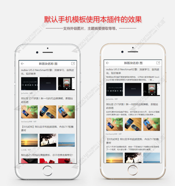 手机主题列表页美化 V1.0(xiaoyu_list)-1