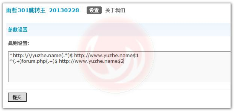 雨哲301跳转王 20201201开源(yuzhe_301jump)-1