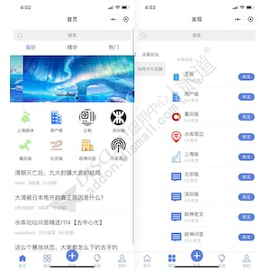 麒微APP小程序 免费开源版v6.0.9(zhanmishu_app)-1