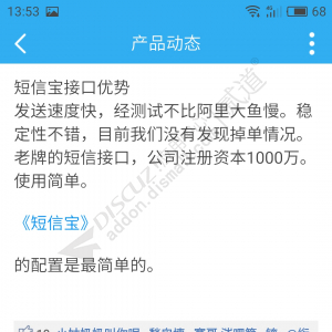 批量注册马甲点赞 商业版V4.0.6(zhanmishu_zan)-1