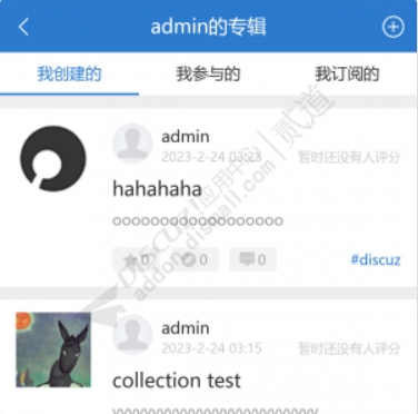 手机淘帖专辑 2.0.9(pn_mobile_collection)-1