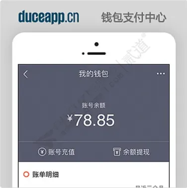  火狼支付中心 个人收款码1.0.2(duceapp_wallet.94663)[组件](实现真免签，人工后台审核补单完成)-1