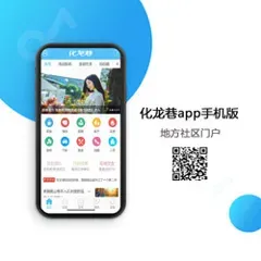 仿化龙巷app手机版 V2 UTF8+GBK(mac_hualongxiang)[支持X3.5 X3.4]-1