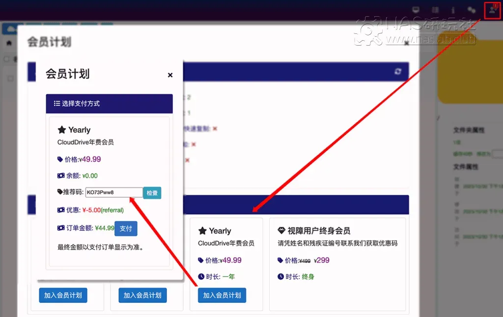 图片[1]-「威联通QNAP」CloudDrive2网盘挂载APP中心安装包 