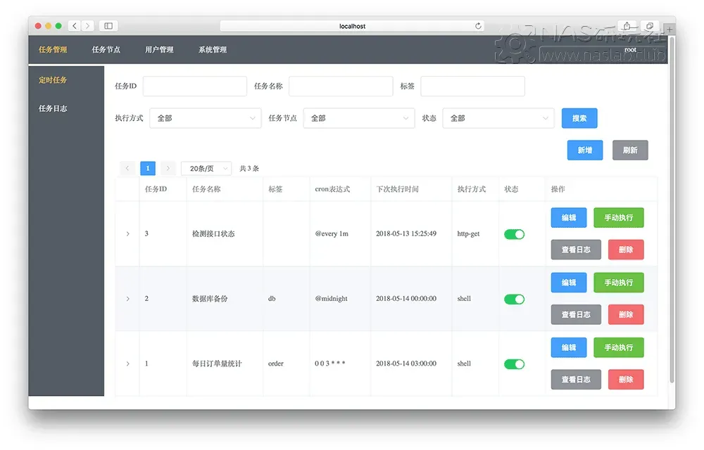 图片[1]-「威联通QNAP」gocron定时计划任务集中调度和管理系统-NAS研玩社