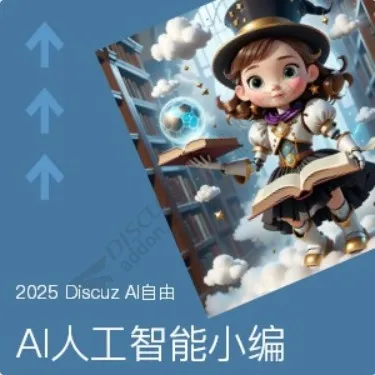 AI人工智能小编 ver 95.0(aieditor_7ree)[带全部组件 AI自动SEO AI绘图画图 AI文库 AI加速]-1