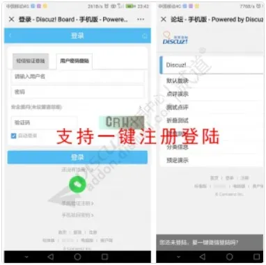 蒲宁微信登陆 3.5.1(pn_wechat)-1