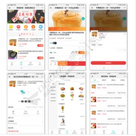 [点微]同城拼团 6.1(tom_tcptuan)-1