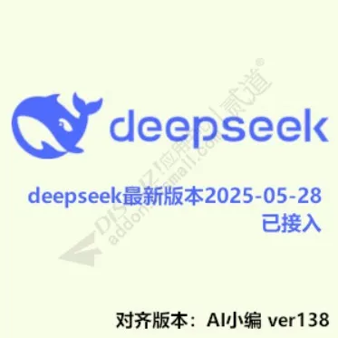 AI人工智能小编 ver141.0 最新 DeepSeek-0528(aieditor_7ree)[带全部组件 功能大更新 新增AI绘图AI聊天AI网页分析等组件]-1