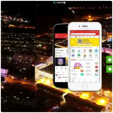 耗子APP下载页 APP下载页普通版(haozi_appdown)-1