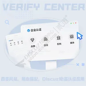  官方认证 全能版本体 3.2.5(qzom_verify)[带个别组件]-1