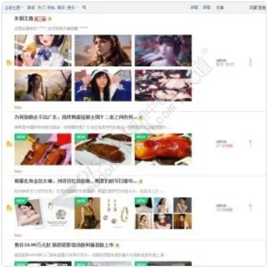 列表显示图片+摘要 v1.2(wmsj_listoimg)