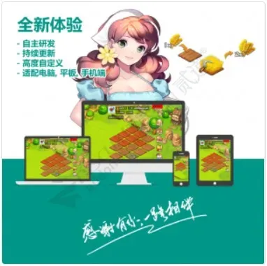 明日农场 [选装]VIP系统 v3.436(jnfarm.90394)[组件]-1