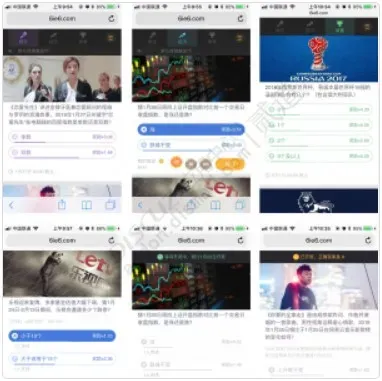 全民竞猜 2.1(e6_qmjc)-1