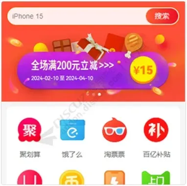 我的商城 我的商城 3.7(bphp_shop)-1