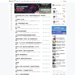 Discuz! CSDN极致论坛 UTF-8(quater_10_csdn)[X3.5 X3.4通用版]-1