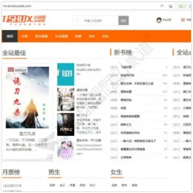 Discuz! 绑定插件独立域名 1.0(tshuz_plugindomain)-1