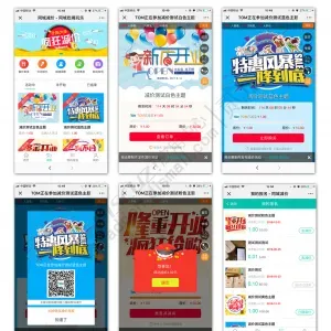 [点微]同城砍价 5.0(tom_tckjia)[支持X5.0]-1
